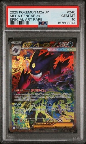 Mega gengar sar m2a - m2a, 240/193