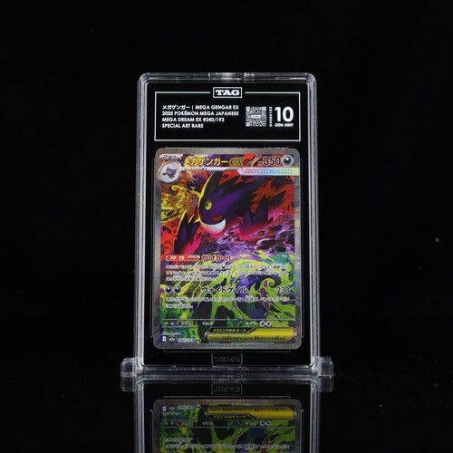 Mega gengar 240 193 m2a - ex, 240/193