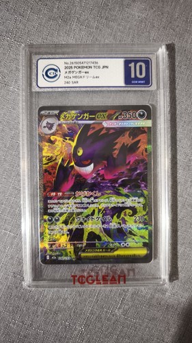 Mega gengar m2a 240 193 - ex,
