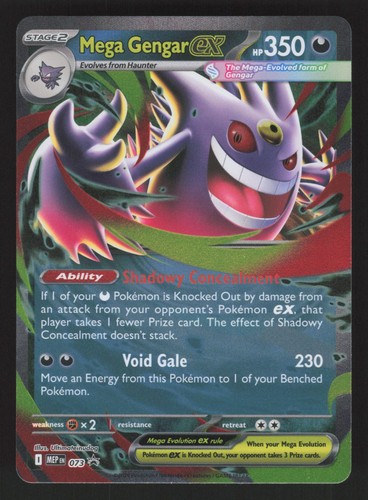 Mega gengar inglese quasi - mega,