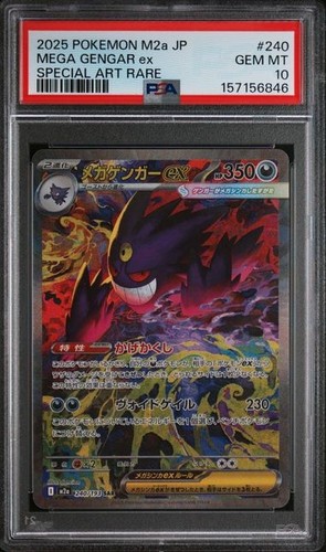 Psa mega gengar 240 193 - ex, 240/193