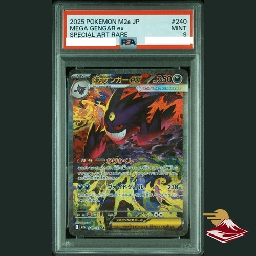 Psa mega gengar sar - mega,