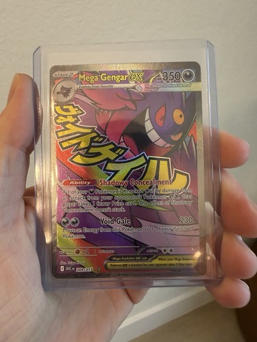 Mega gengar 269 217 - gengar, ex