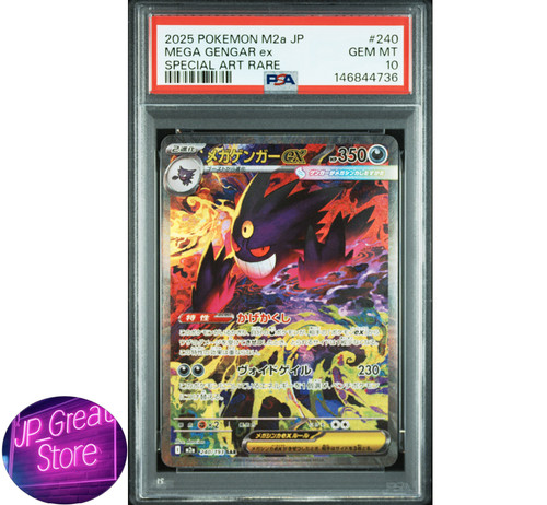 Psa mega gengar sar - psa,