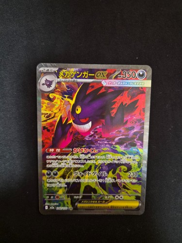 Carta pokémon mega - pokémon,