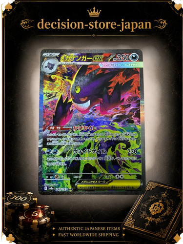 Carta pokemon mega gengar - mega,