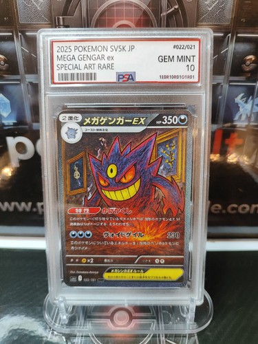 Pokémon 2024 mega gengar - pokémon,