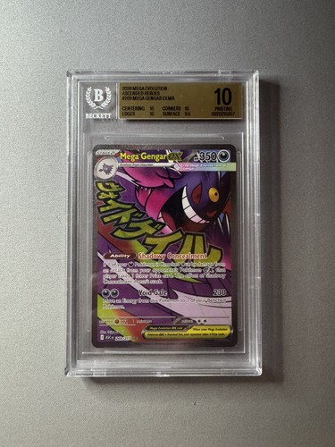 Mega gengar 269 - ex, 269/217