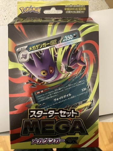 Mega gengar deck - mega, ex