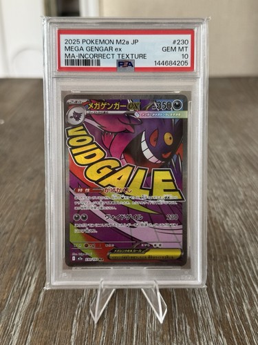 Psa mega gengar ma - psa,