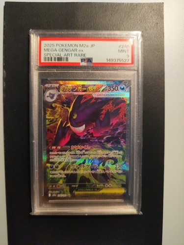 Mega gengar 240 193 pokemon - mega,