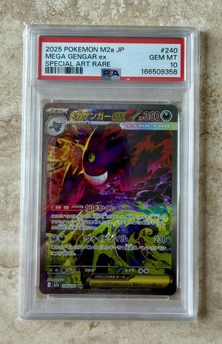 Pokémon 2025 mega gengar - 2025,