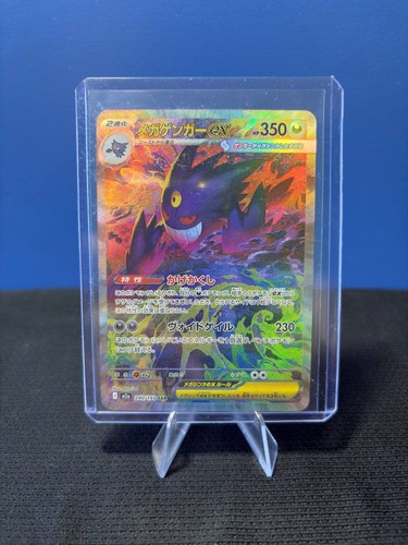 Pokémon tcg mega - tcg,
