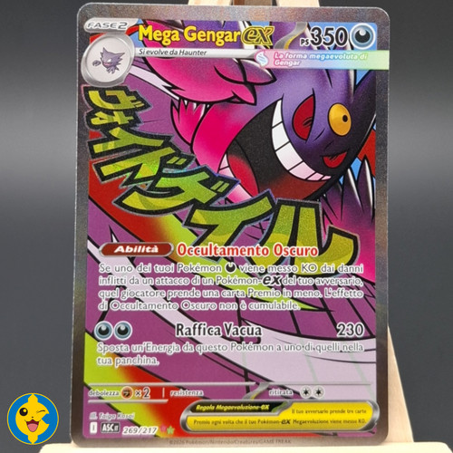 Mega gengar 269 217 asc - -,