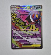 Pokemon Mega Gengar ex - ASC