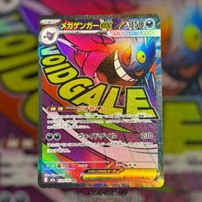Carta Pokemon Mega Gengar EX