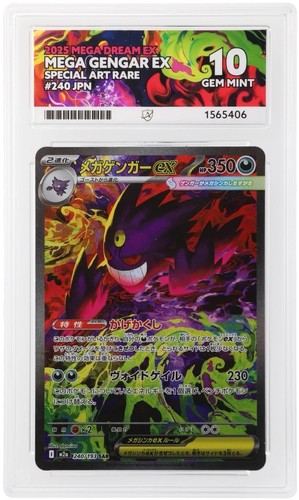 Mega dream gengar ex - dream,