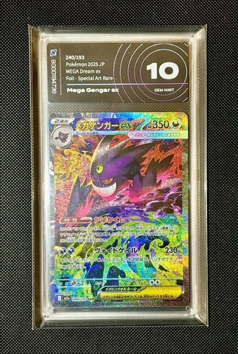 Mega gengar dream - mega,
