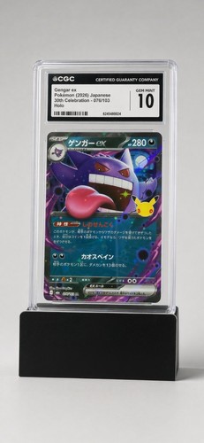 Gengar 076 103 m6a - ex, mega