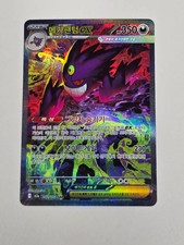 Pokemon TCG Mega Gengar ex SAR