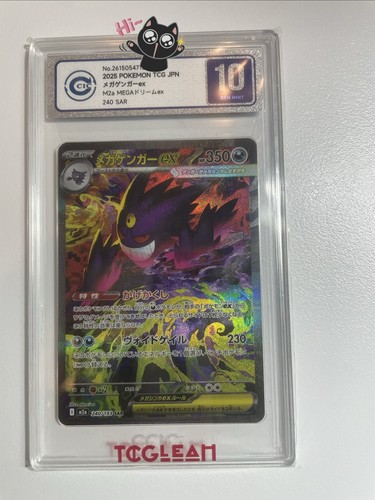Ccic gem mint mega gengar - 10,