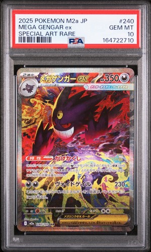 Mega gengar m2a 240 - ex, 240/193
