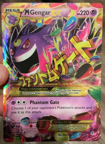Mega gengar 121 secret - gengar,