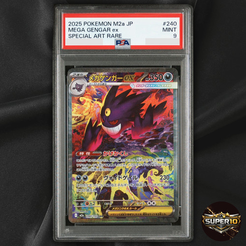 Psa mega gengar - psa,