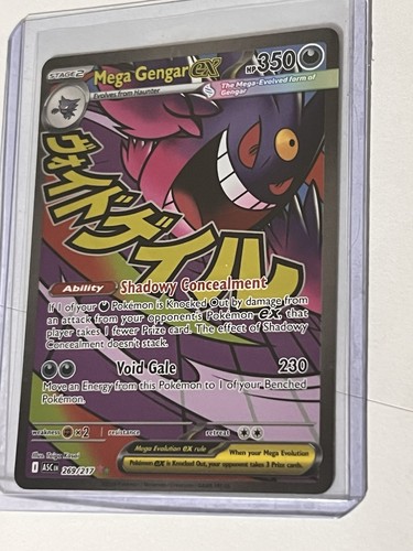 Mega gengar ascended - ex,