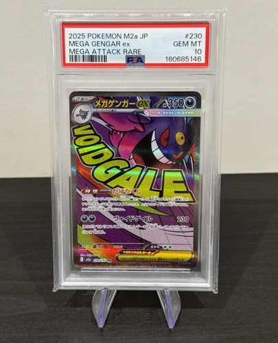 Pokémon mega gengar 230 - pokémon,