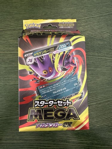Mega gengar deck jap - gengar,