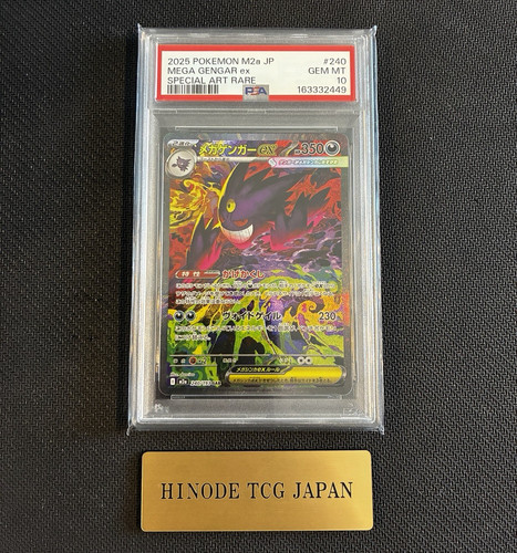 Psa mega gengar - 10,