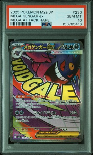 2025 pokemon japanese mega - 2025,