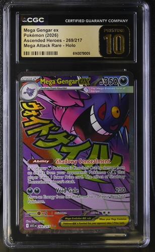 Pokemon mega gengar eroi - mega,