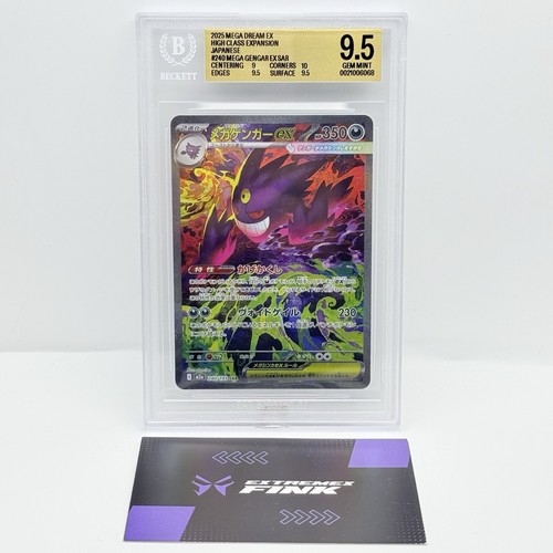 Carta pokemon mega gengar - mega, ex