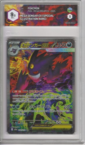 Pokemon mega gengar ex - pokemon,