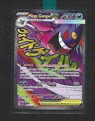 Pokèmon mega gengar - pokèmon, ex