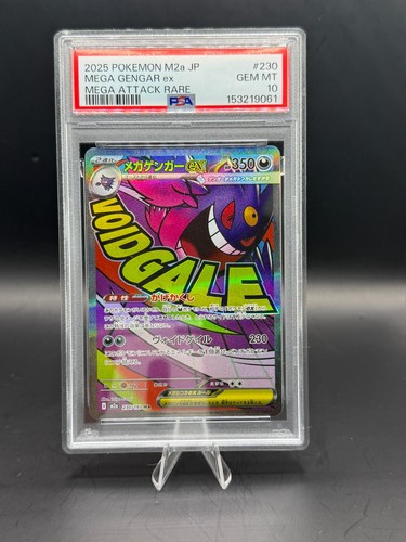 2025 pokemon giapponese mega - 2025,