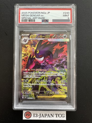 Psa mega gengar - psa, ex