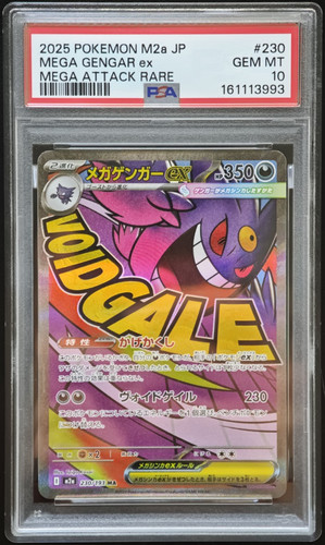 Pokémon psa mega - -,