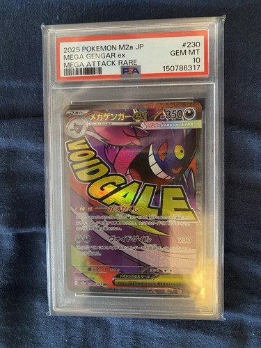 Pokémon mega gengar - mega, ex